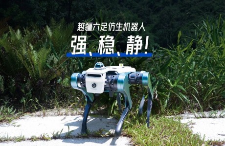 重磅！越疆全球首推“人形+機械臂+六足”具身智能平臺，場景落地最優解